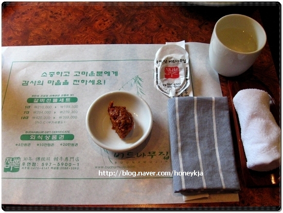 버드나무집식당 이미지