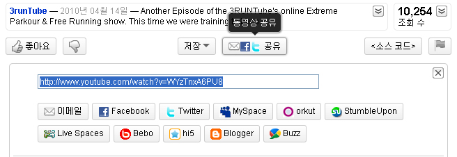 Youtube 동영상의 특정 시간으로 바로 가는 링크를 공유하는 방법 네이버 블로그