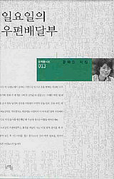 kanghyejin_sijip.jpg?type=w3