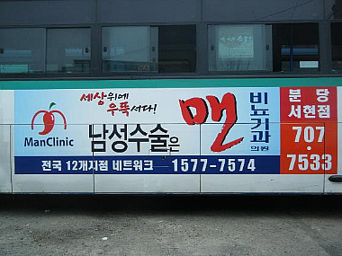 에이원비뇨기과 이미지