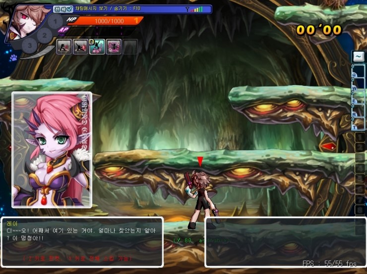 GrandChase20111228_140057.JPG?type=w2