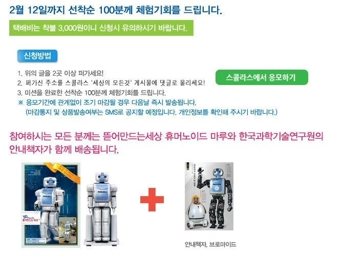 마루장식 이미지
