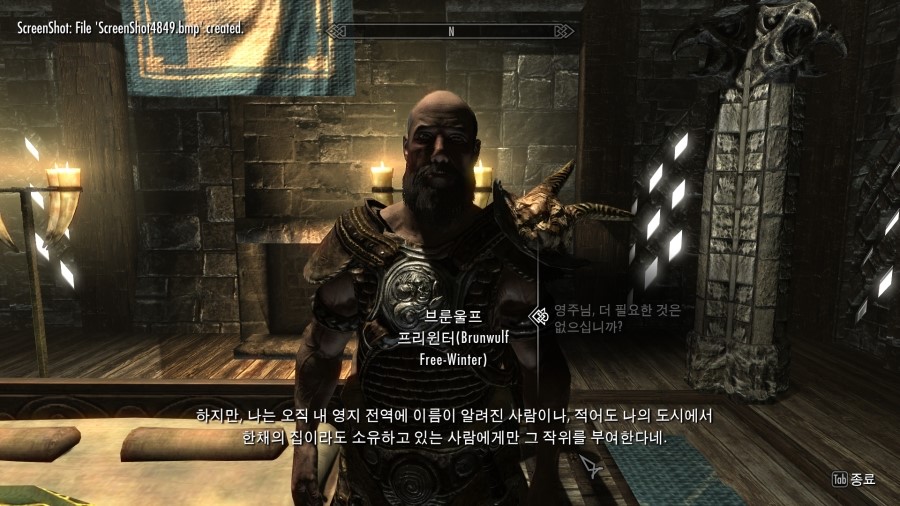 스카이림 서브퀘스트 얼음 위의 피 Blood On The Ice 네이버 블로그