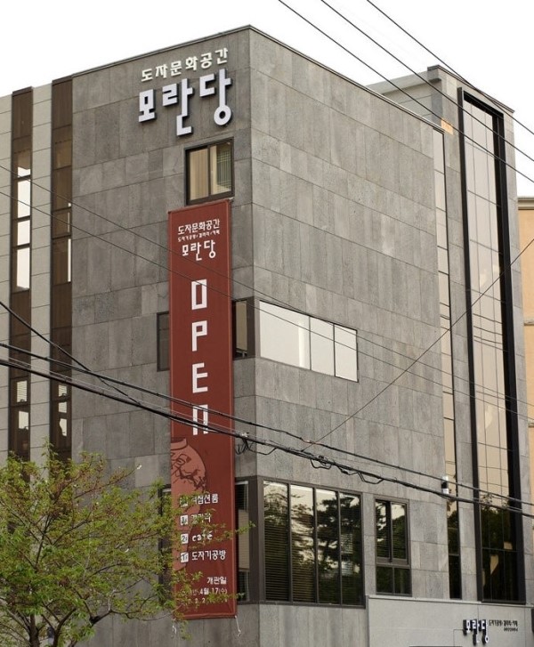 갤러리모란 이미지