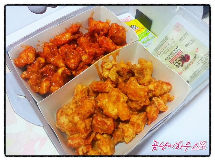 호식이두마리치킨 순살세트 ♥ : 네이버 블로그