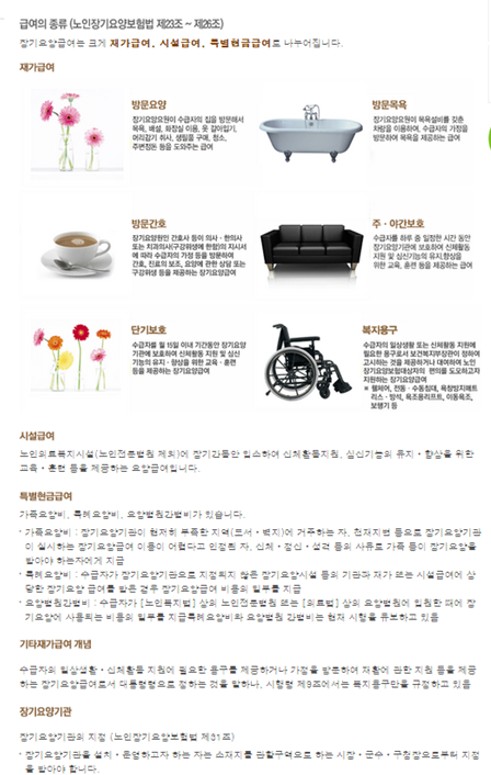 의료기백화점 이미지