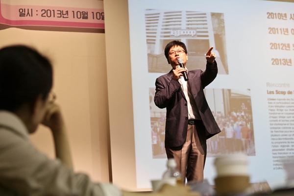 해피사회적협동조합 이미지