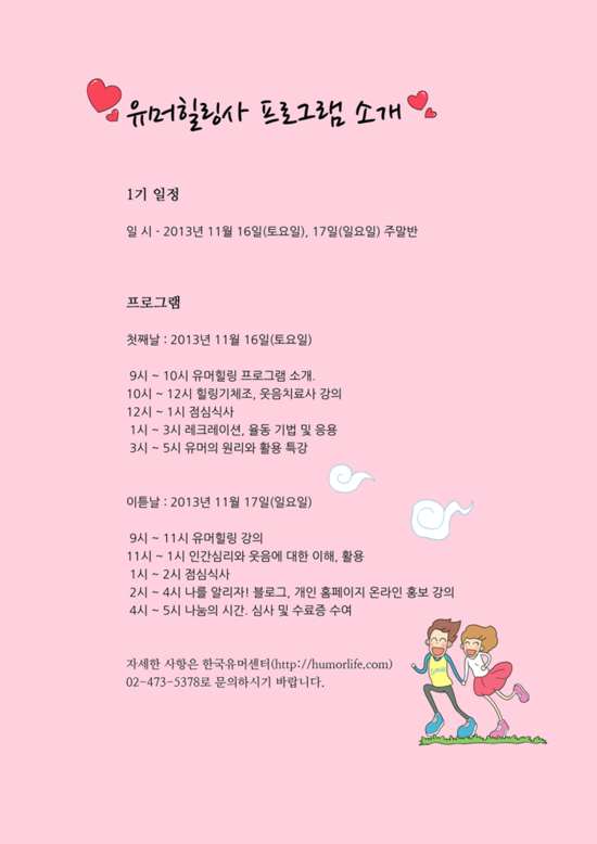 성원정보통신 이미지