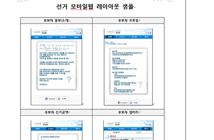 비즈모바일 이미지