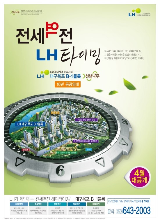 옥포광고 이미지