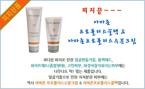 용오일 이미지