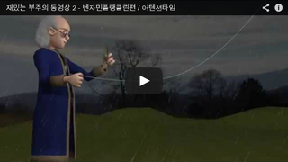 어텐션타임 이미지