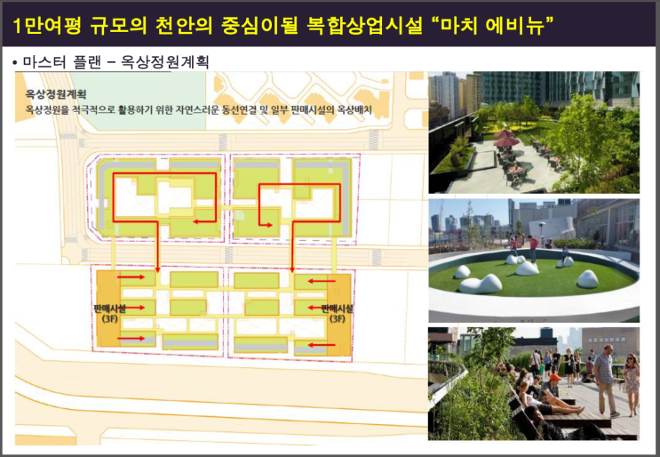 마치에비뉴 이미지