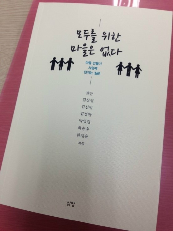 책읽는마을 이미지