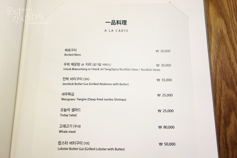 행복한초밥집 이미지