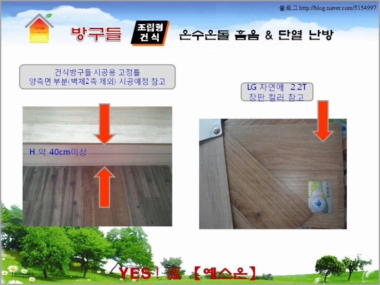 우정휴게실 이미지