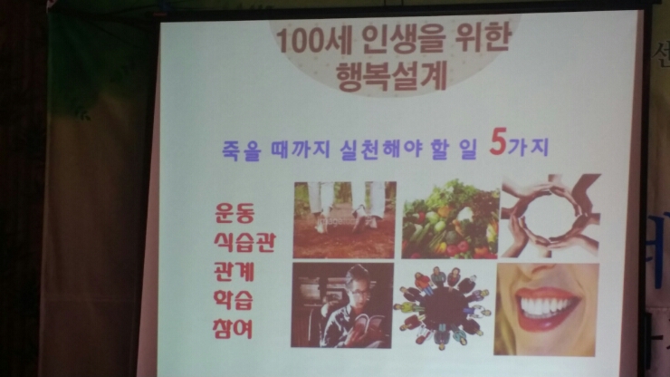 행복인성센터 이미지