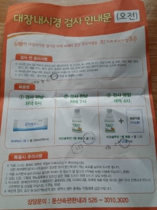 (주)한국팜비오 이미지