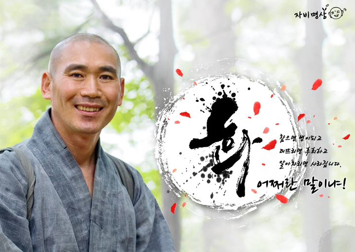 행복명상 이미지