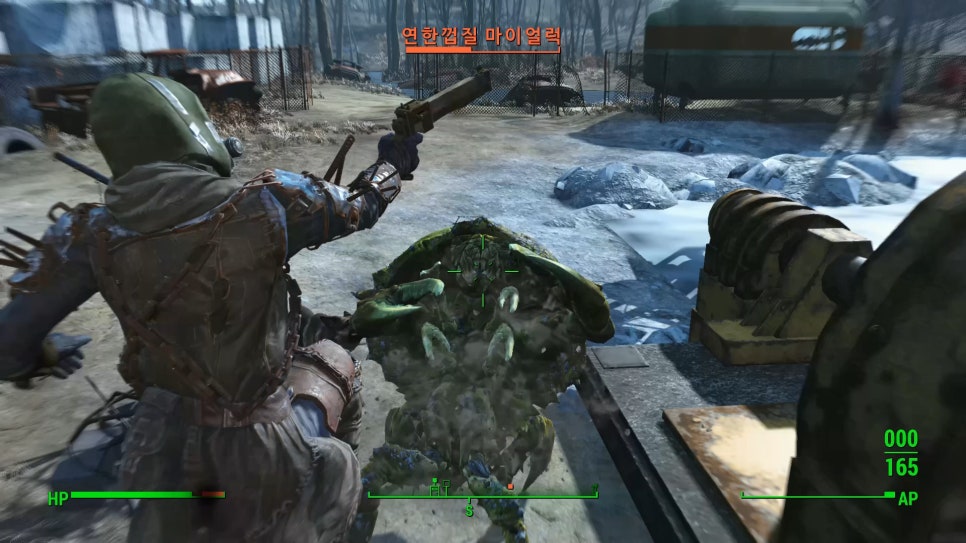 Fallout 4 폴아웃4 플러그를 뽑아라 퀘스트 네이버 블로그