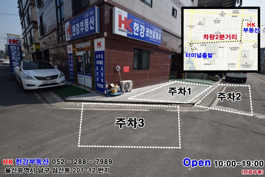 번영사 이미지