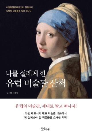 소울메이트북 이미지