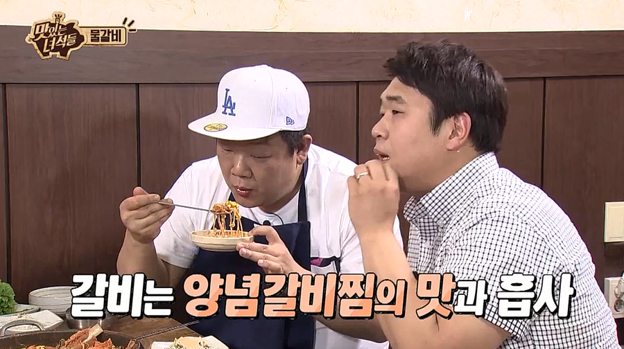 호호갈비 이미지