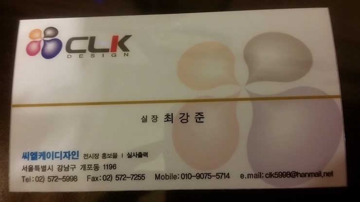 힐링스킨 이미지