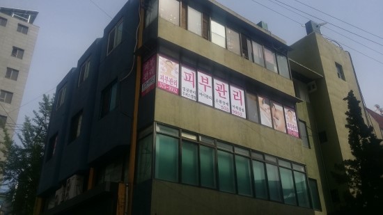 힐링스킨 이미지