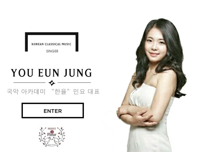 매리플레르 이미지