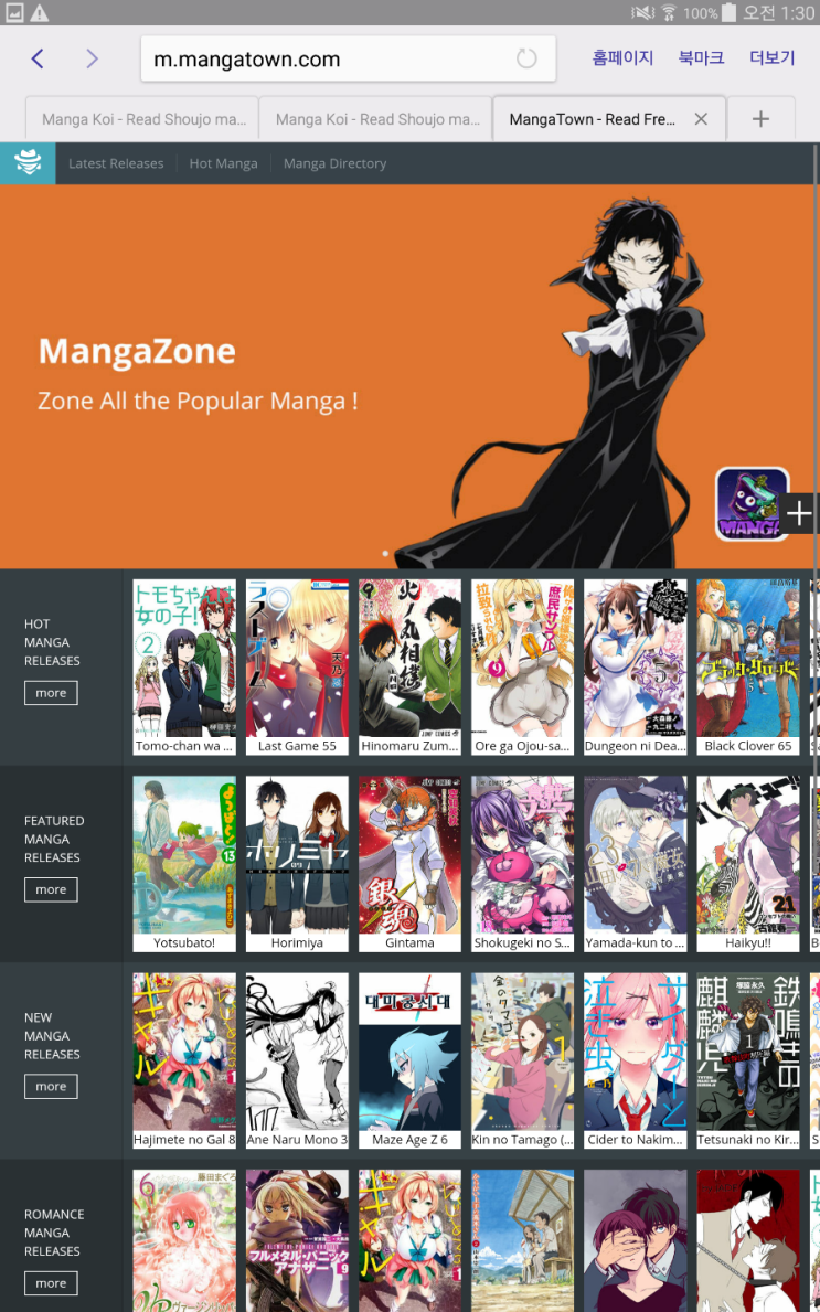 Mangahead You can find english subbed hajimete no gal episodes here. mangahead fbstradereu finance