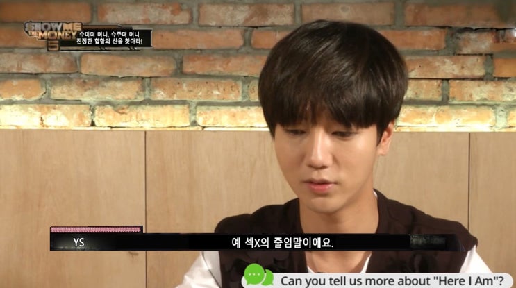 슈미더머니에 얼굴빨 아이돌래퍼.sm | 인스티즈