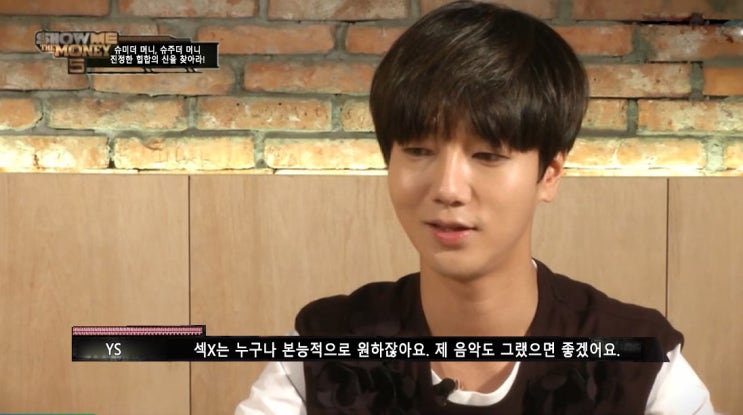 슈미더머니에 얼굴빨 아이돌래퍼.sm | 인스티즈