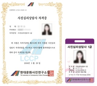 현대사진문화연구소 이미지