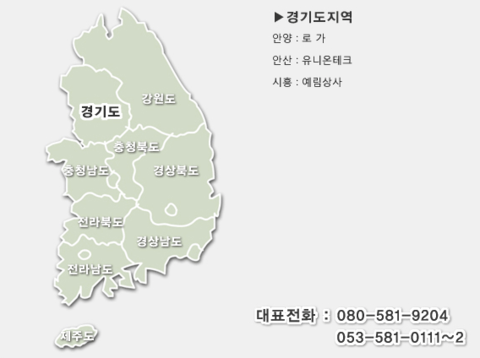 우진산업 이미지