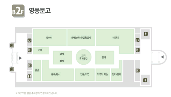 마산 롯데백화점 매장 안내 약도 : 네이버 블로그