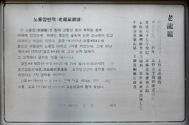 교동마당 이미지