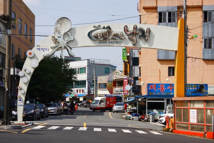 낙지골목 이미지