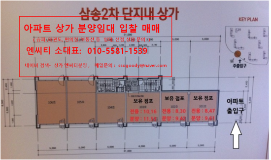 동일마트 이미지