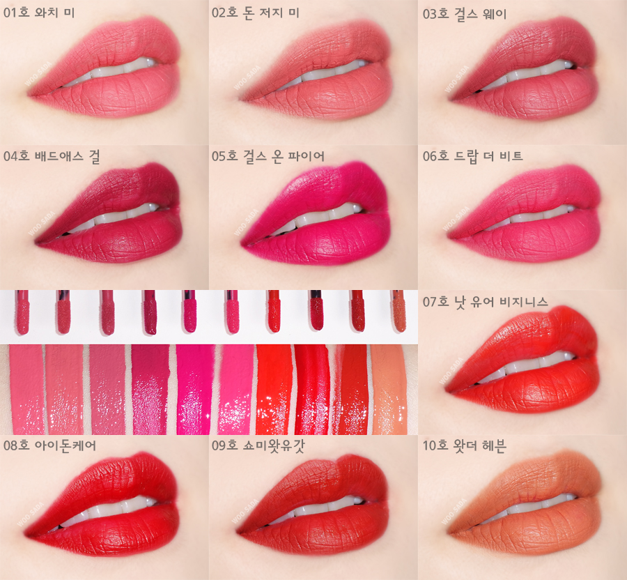잇츠스킨 LIP CRUSH MATTE에 대한 이미지 검색결과