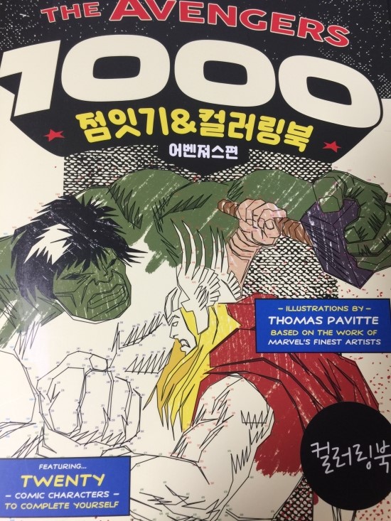 첨부된 사진