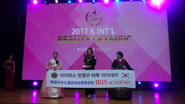 차경원 이미지
