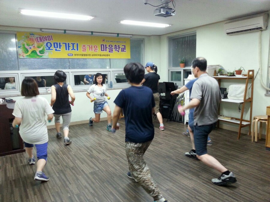 대야미마을협동조합 이미지