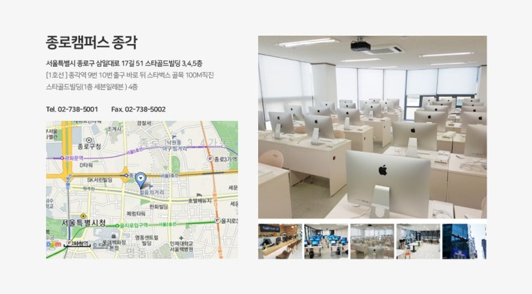 더조은컴퓨터아카데미종로 이미지