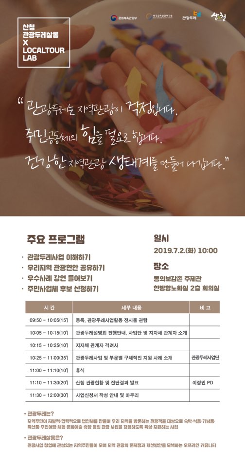 두레산업 이미지