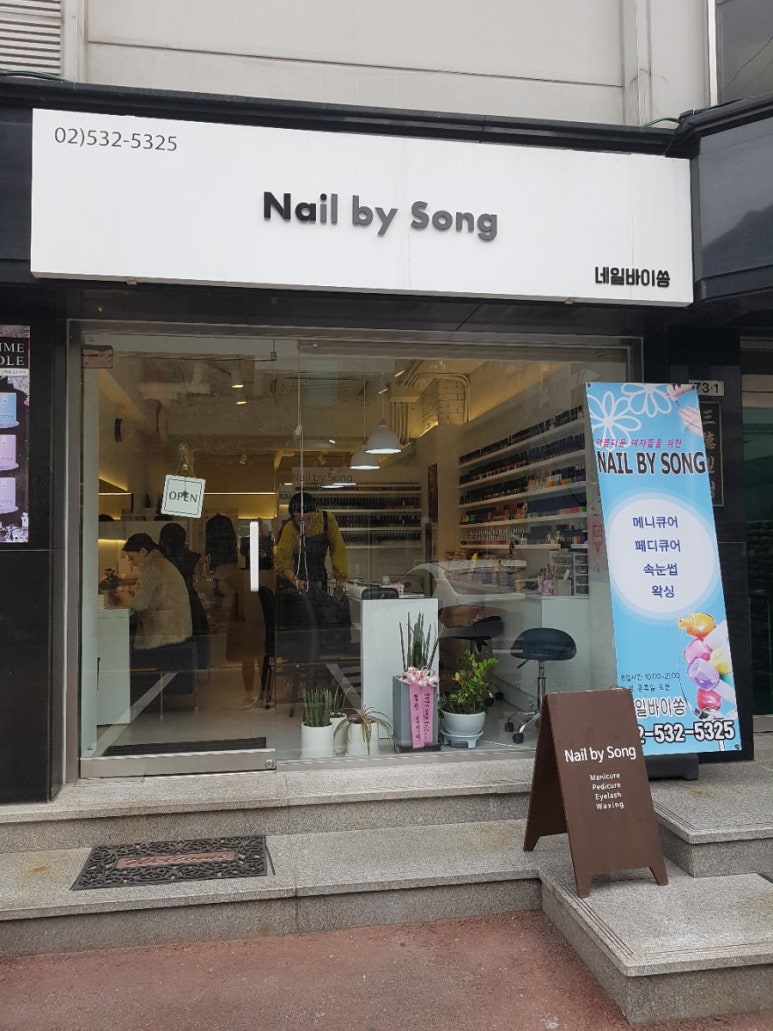 바이쏭 이미지