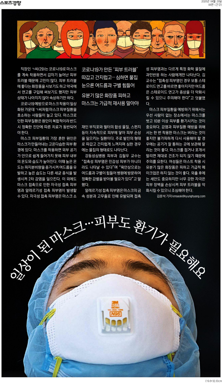 성심화장품 이미지