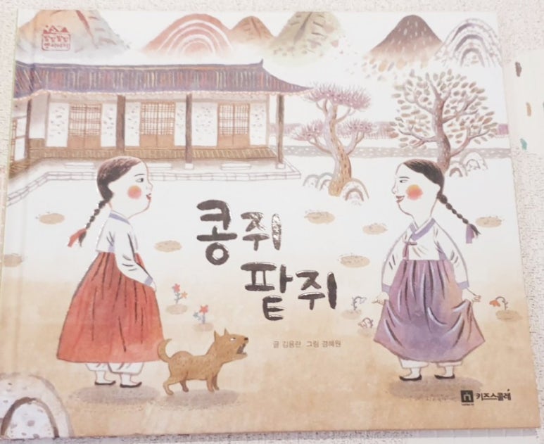 발밤발밤 이미지