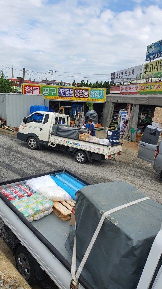 삼천리상사 이미지