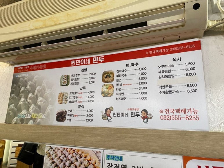 찐만이네 이미지